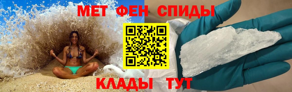 Amphetamine VHQ Ялта