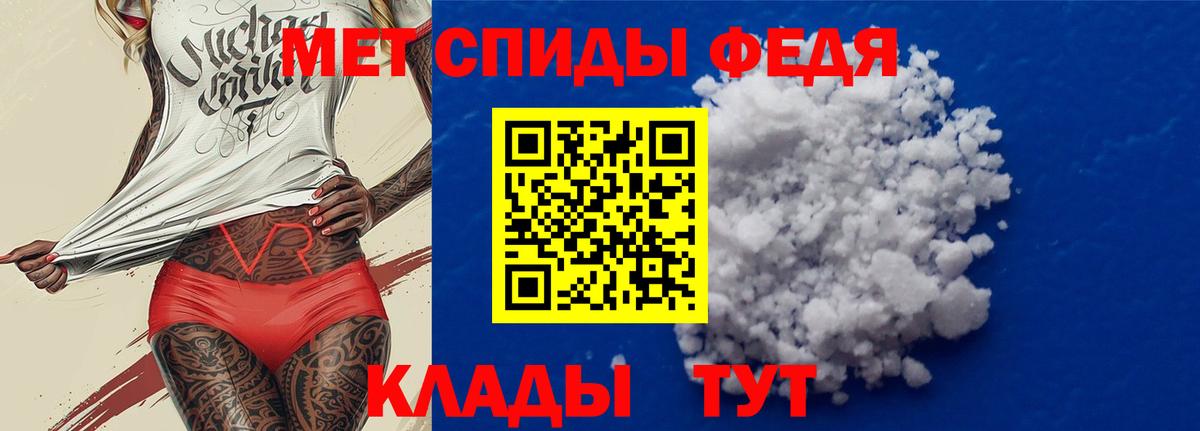 АМФ 98%  Вход с VPN  Amphetamine  Ялта 