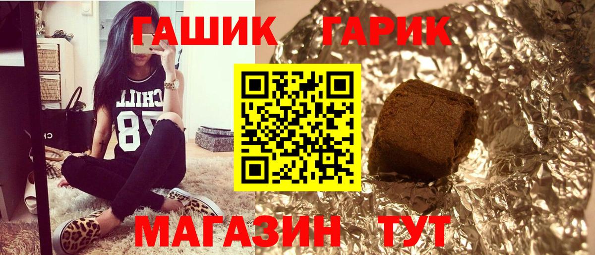 Гашиш AMNESIA HAZE  Вход с VPN  Ялта 