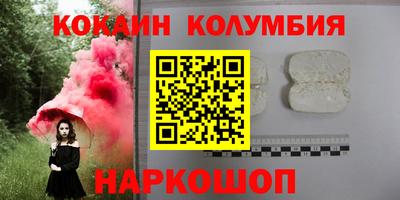 герыч Можайск
