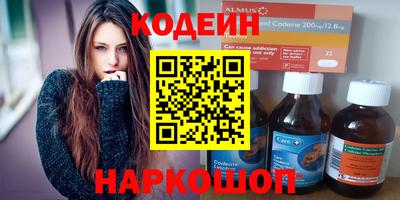 меф VHQ Наро-Фоминск
