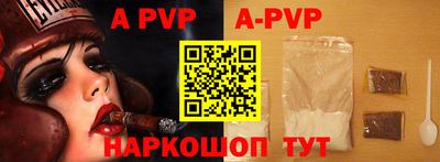 скорость mdpv Нальчик