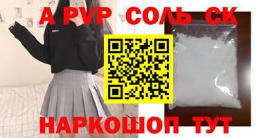 герыч Можайск