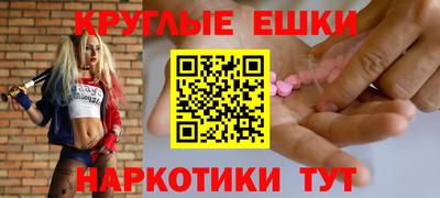 MDMA Моздок
