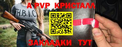 меф VHQ Наро-Фоминск