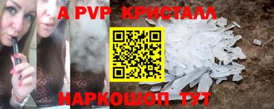 герыч Можайск