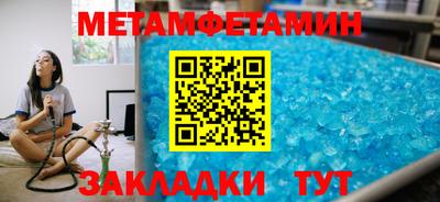 герыч Можайск