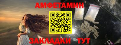 меф VHQ Наро-Фоминск