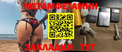 меф VHQ Наро-Фоминск