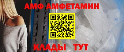 меф VHQ Наро-Фоминск