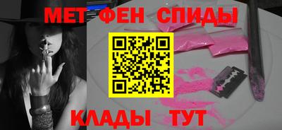 меф VHQ Наро-Фоминск