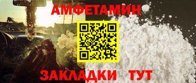 герыч Можайск