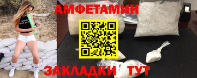 герыч Можайск