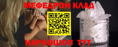 герыч Можайск