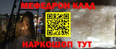 MDMA Моздок
