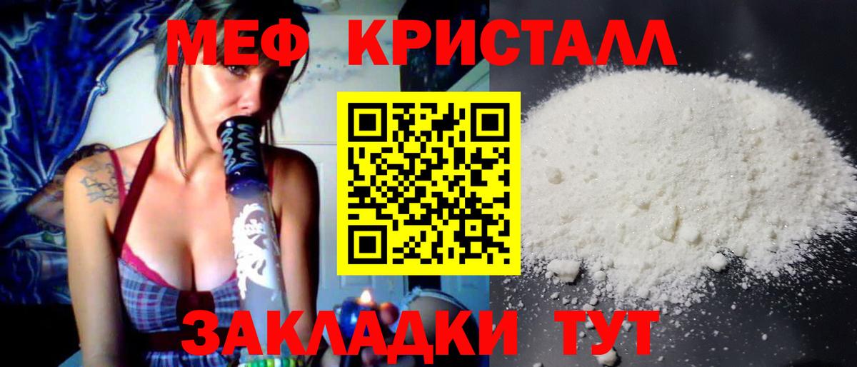 МЯУ-МЯУ VHQ  Вход с VPN  МЕФ 4 MMC  МЕФ  Ялта 