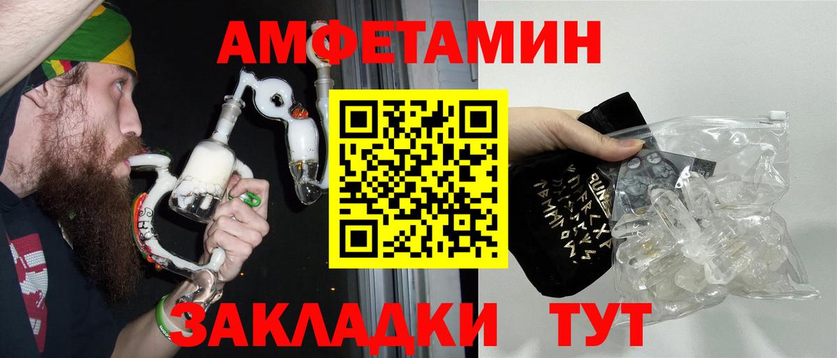 Первитин пудра  Первитин  Ялта  Первитин пудра  Вход с VPN 