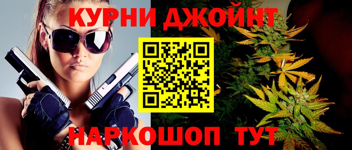 Бошки марихуана Bruce Banner Ялта